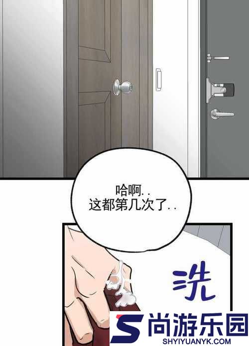 汗汗漫画老版入口经典之作持续畅享