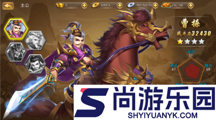 三国我是主公正版下载