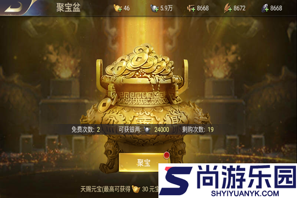 三国我是主公正版下载