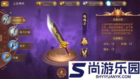 三国我是主公正版下载