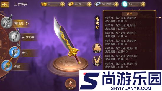 三国我是主公正版下载