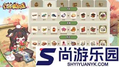 幻兽爱合成采集挂机辅助器