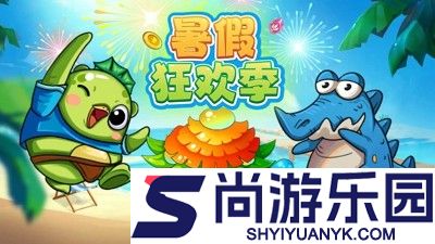 幻兽爱合成采集挂机辅助器