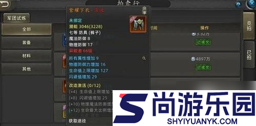 诺亚传说口袋版能搬砖吗