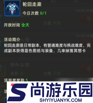 诺亚传说口袋版能搬砖吗