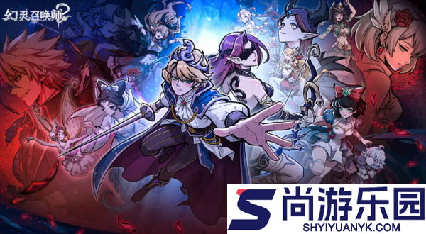 幻灵召唤师疯狂小红帽怎么玩