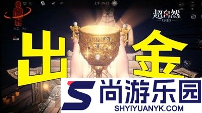 超自然行动组无限金砖版免费下载