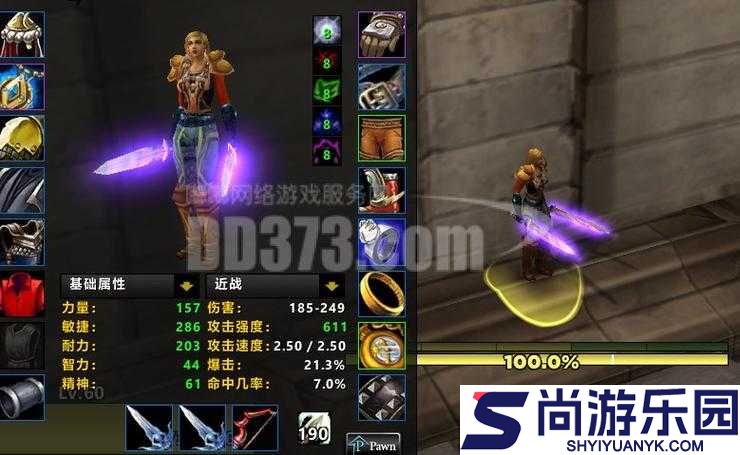 怪物猎人世界详尽解析