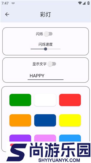 CPU X手机版下载