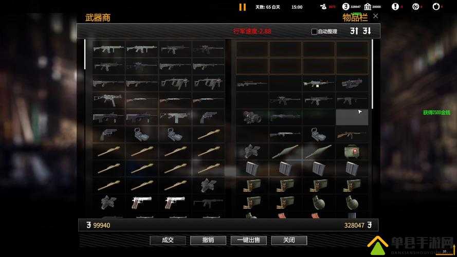 自由人游击战争，全面深度操作指南，助力新手逐步蜕变成为游戏高手