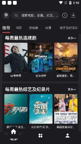 555影视app下载无广告