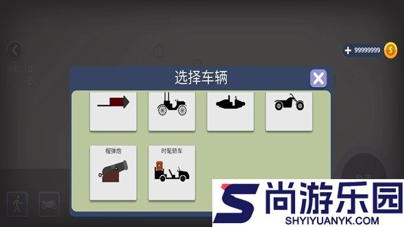 火柴人下坠安卓版下载