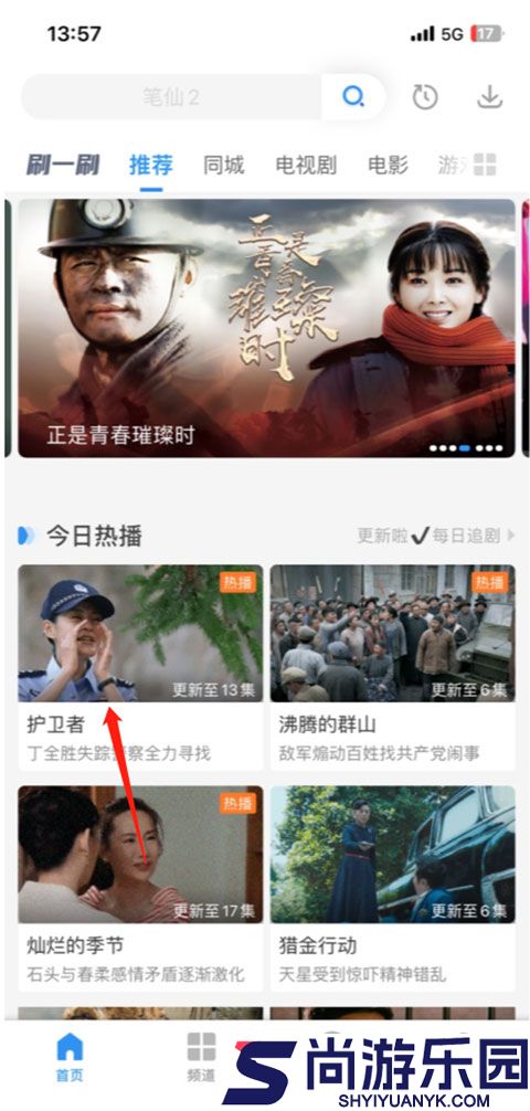 影视大全下载免费版