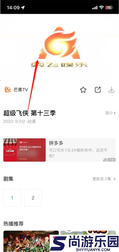 影视大全下载免费版