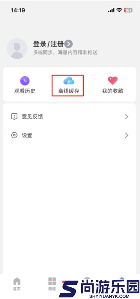 影视大全下载免费版