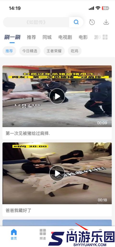 影视大全下载免费版