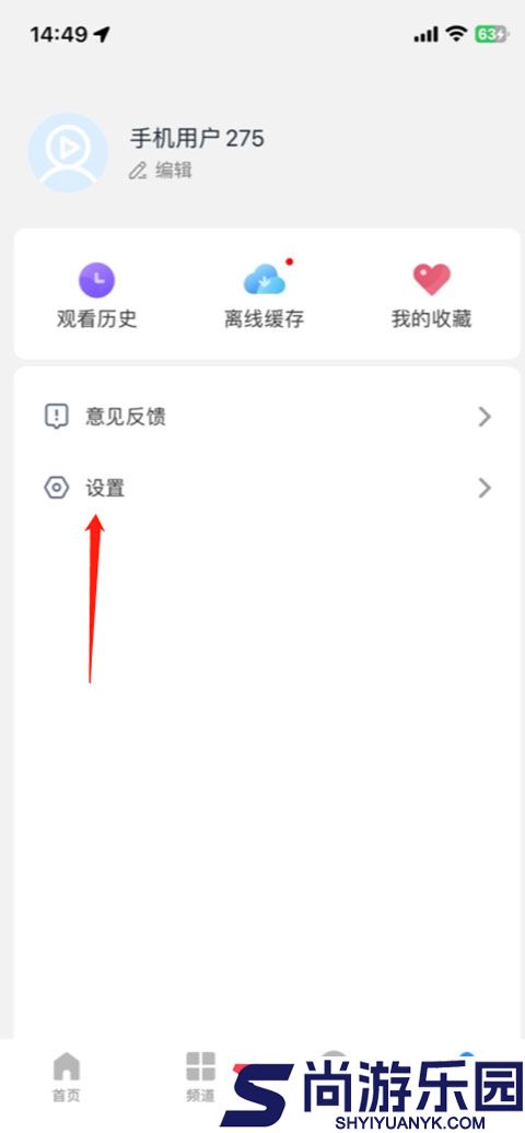 影视大全下载免费版