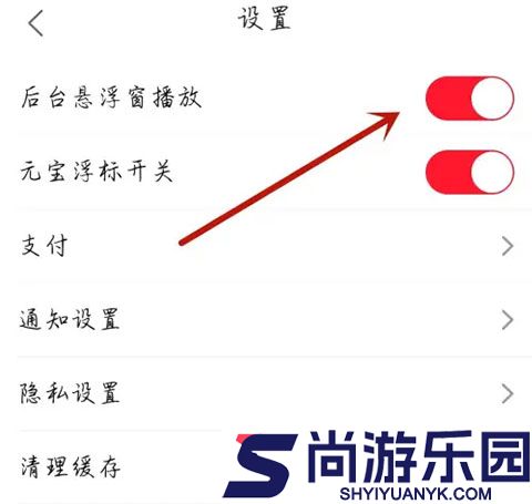 影视大全下载免费版