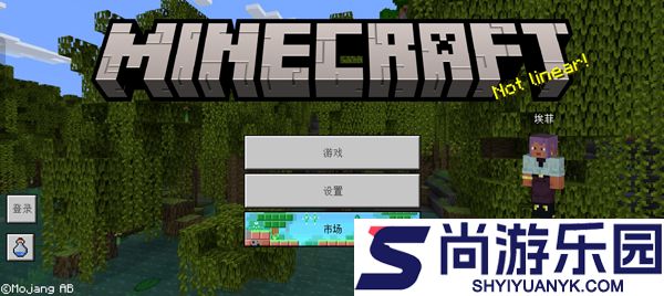我的世界1.20国际版下载安装