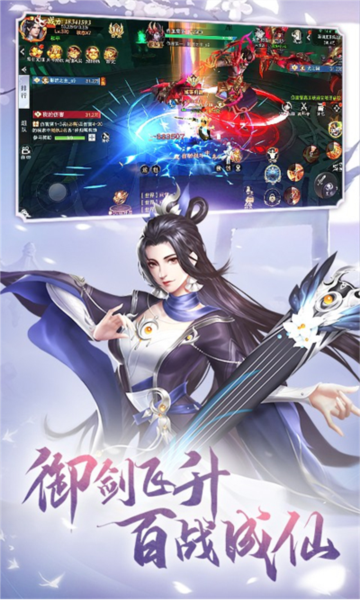 九梦仙域手游下载