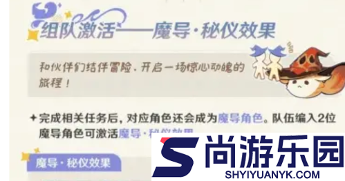 原神魔女会角色加强什么时候上线
