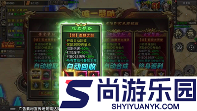 雷霆战争兑换码最新