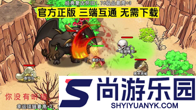 雷霆战争兑换码最新