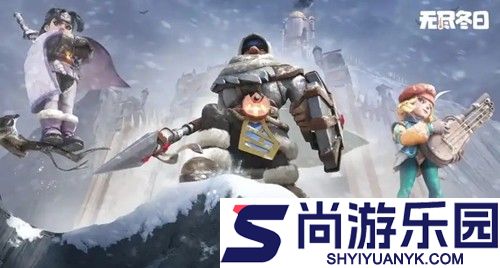 无尽冬日英雄培养顺序