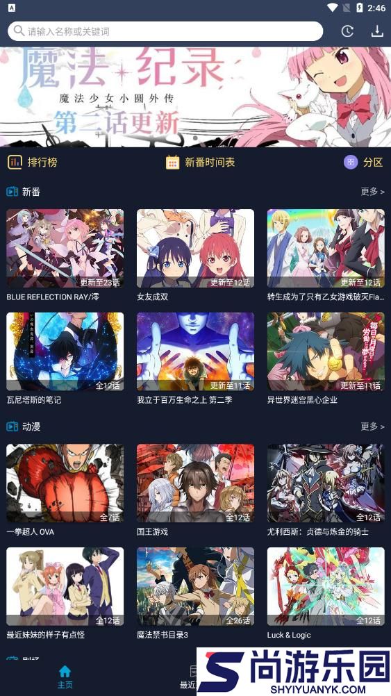 zzzfun安卓免费下载