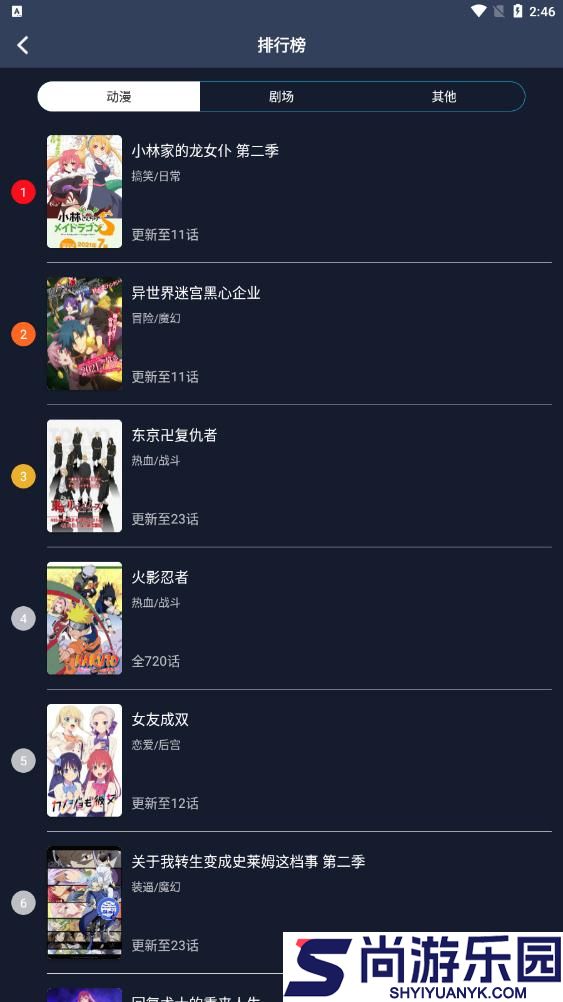 zzzfun安卓免费下载