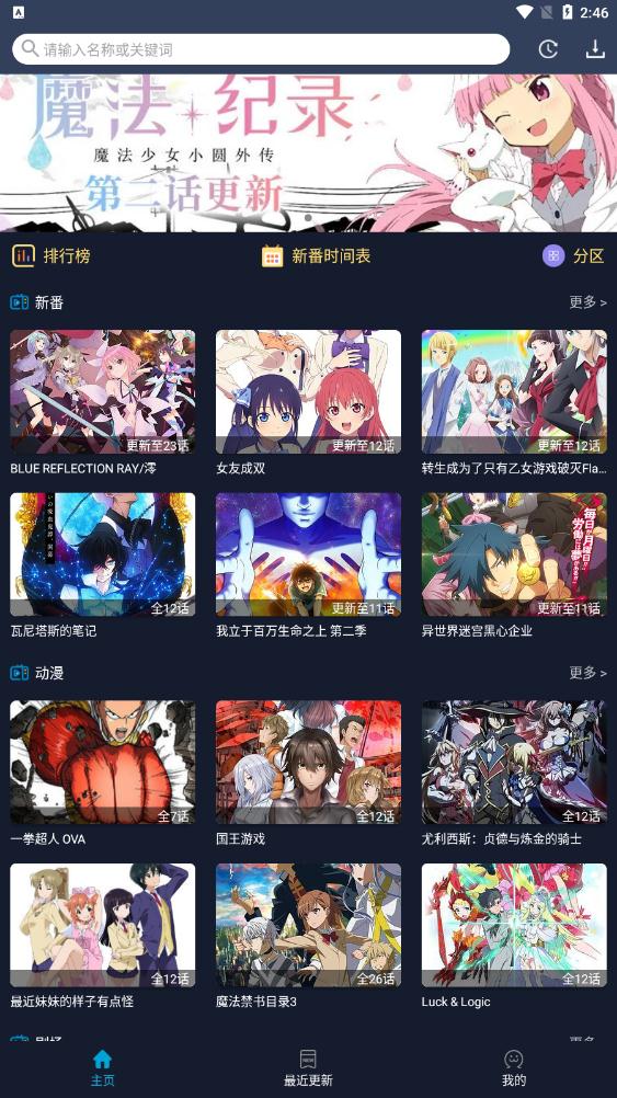 zzzfun安卓免费下载