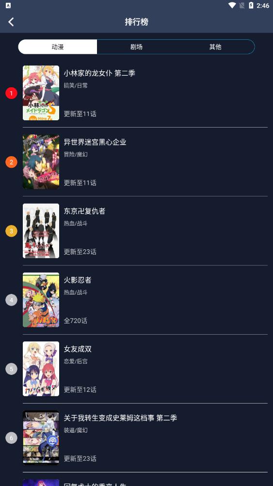 zzzfun安卓免费下载