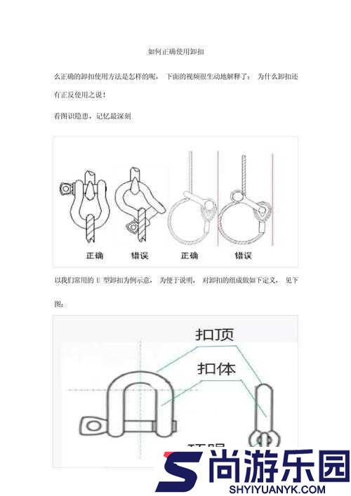 新手怎么自己扣