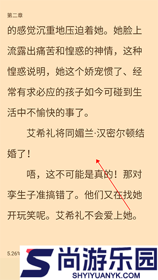 追书大师漫画app下载