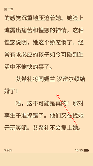 追书大师漫画app下载