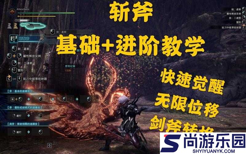 怪物猎人世界