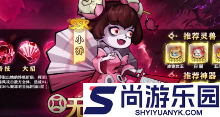 梦想三国之勇往直前武将排名