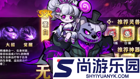 梦想三国之勇往直前武将排名