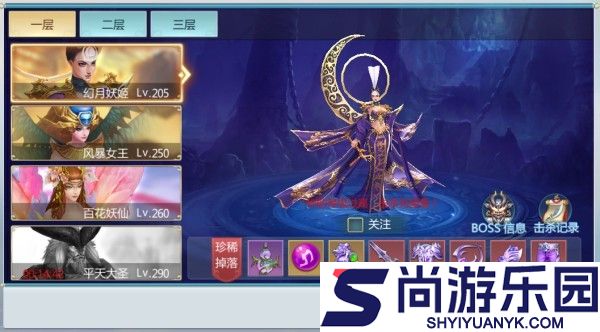 青云传gm版本下载