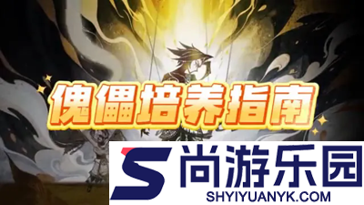 遗弃之地游戏破解版最新