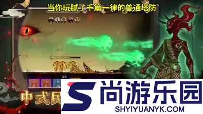 遗弃之地游戏破解版最新