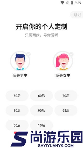 蜻蜓fm收音机下载安装