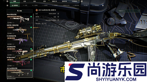 三角洲行动s7赛季一共多少天