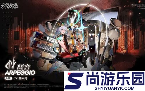 交错战线破解版无限钻石