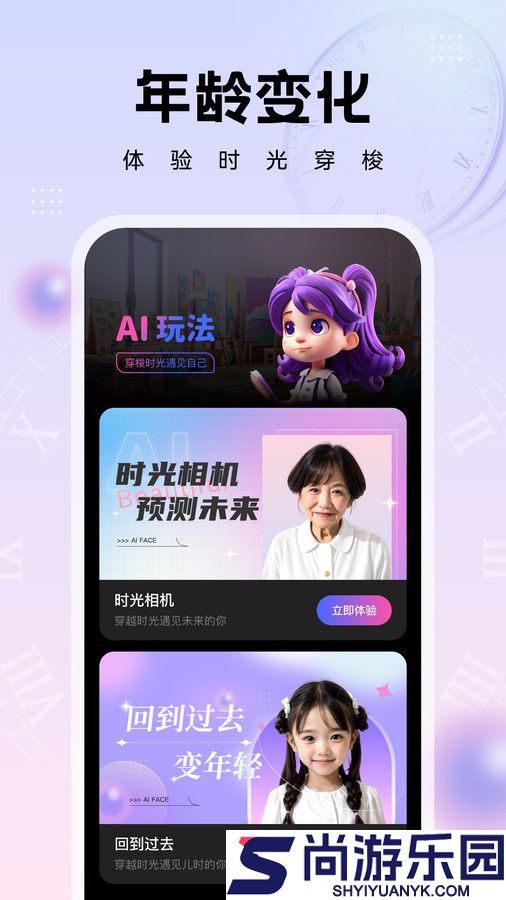 奇妙特效免费下载