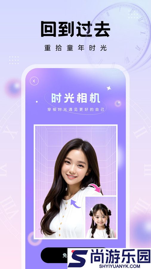 奇妙特效免费下载
