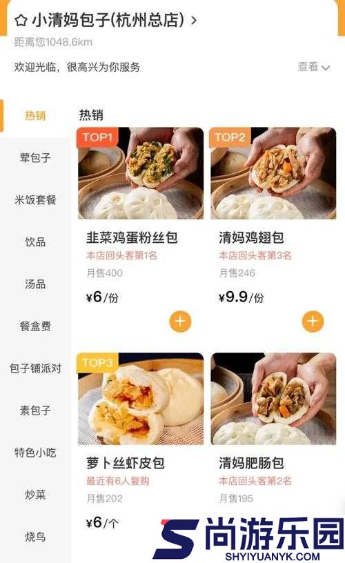 包子铺老板的公益之路