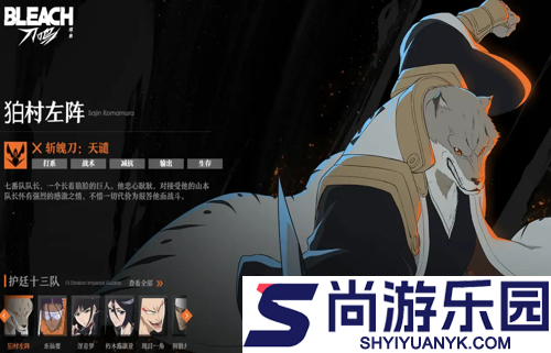 境界刀鸣最强ssr角色