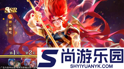 星之召唤士红包版破解版下载
