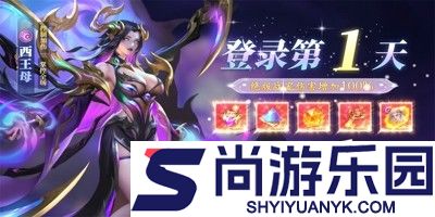 星之召唤士红包版破解版下载